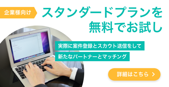 アサインナビの人材一覧 Assign Navi アサインナビ